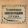 nameboard-1230201 (1)